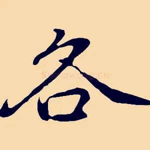 各