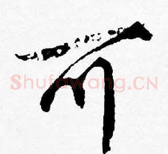可