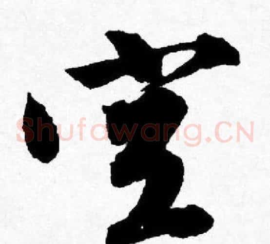 空