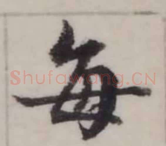 每