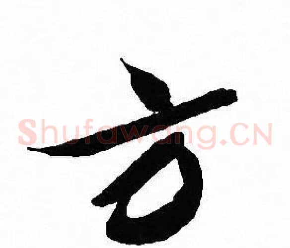 方