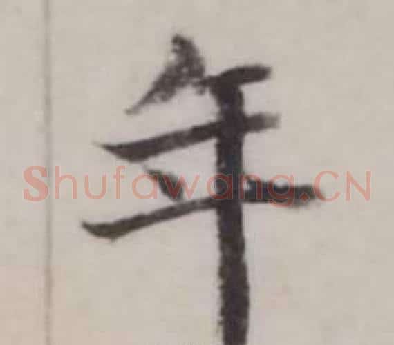 年