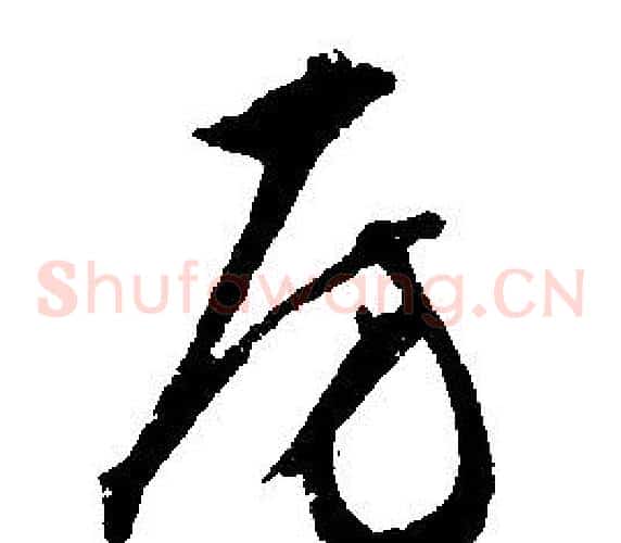 房