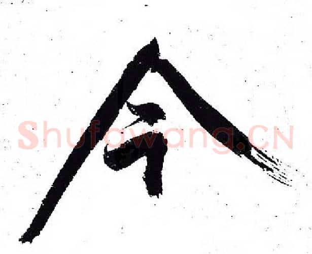 今