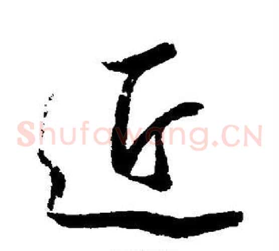 近