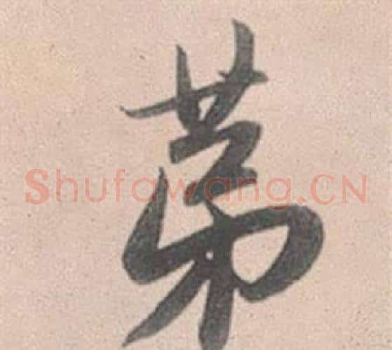 第