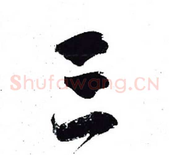三