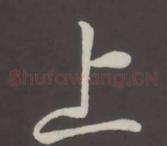 上