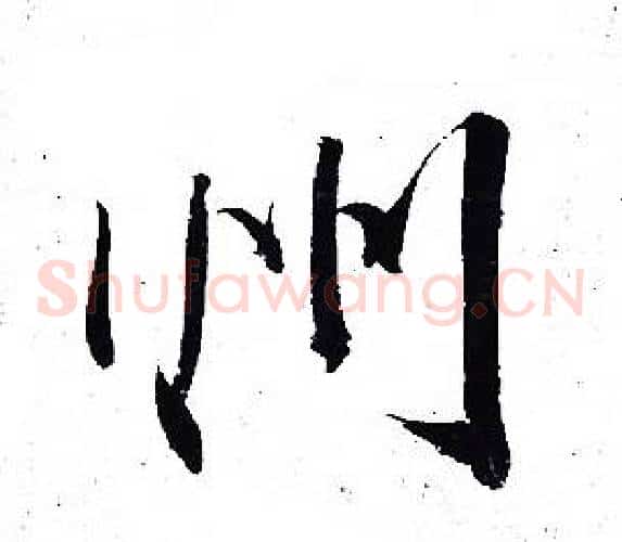 州