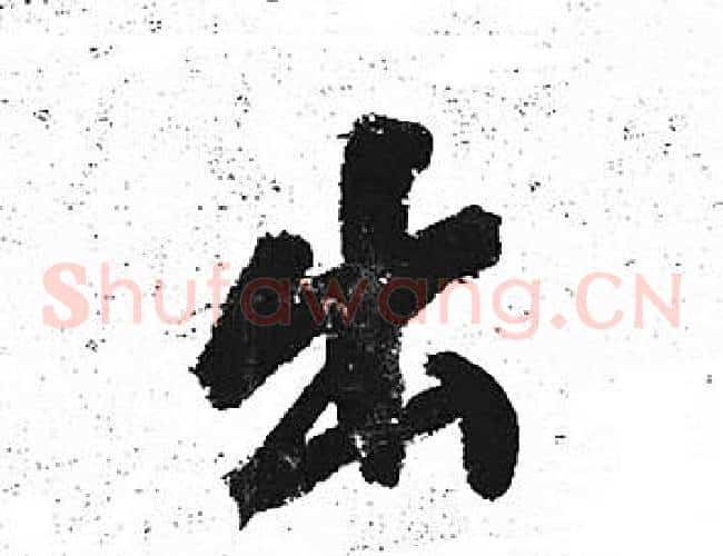 出