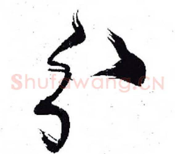 分