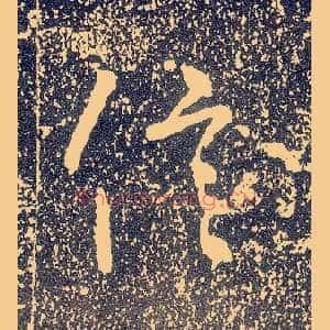 信