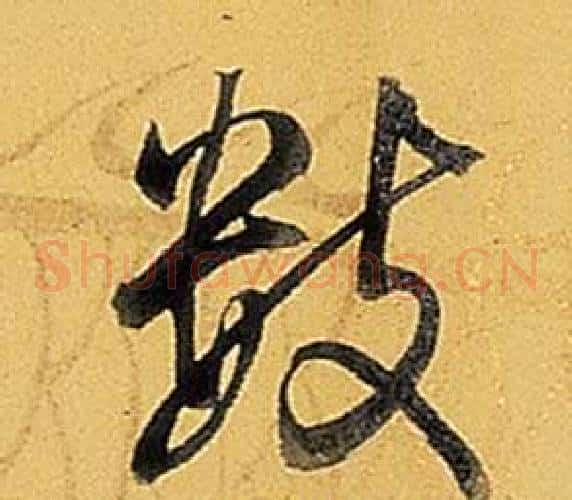 數