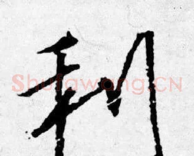 利
