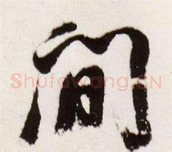 間