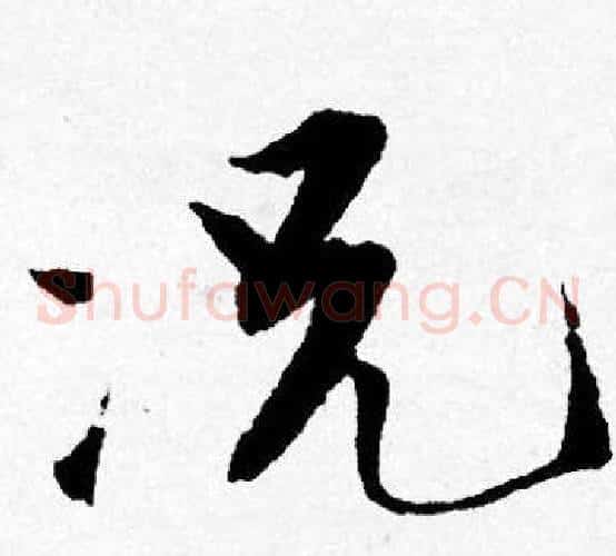 况