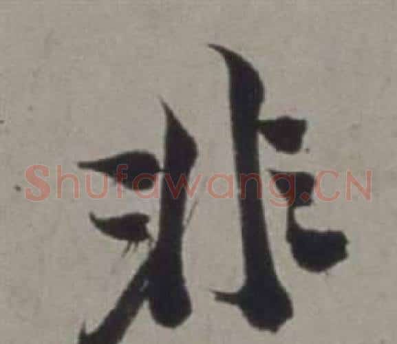非