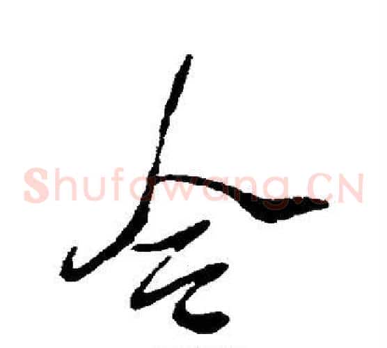 令