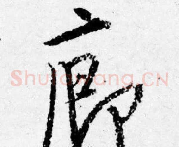 廊