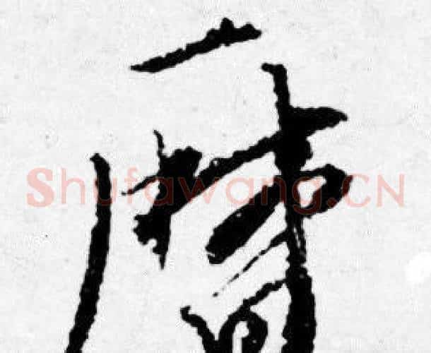 暦