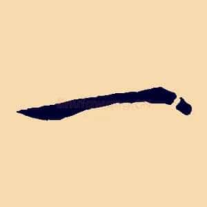 一