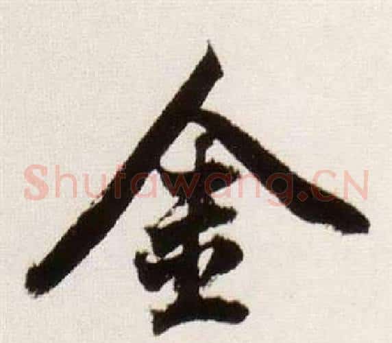 金