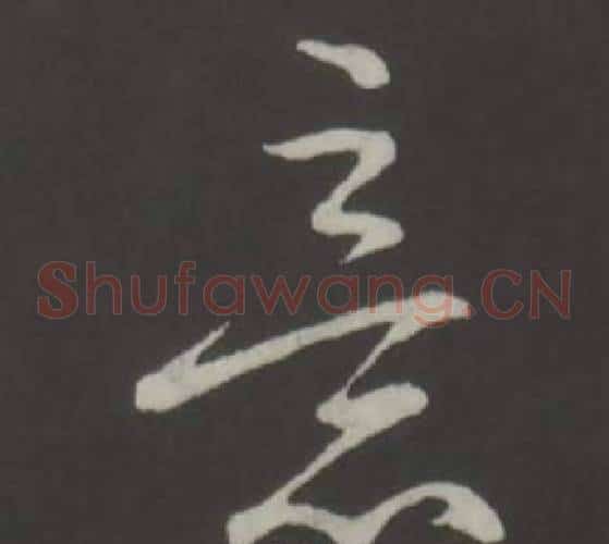 意