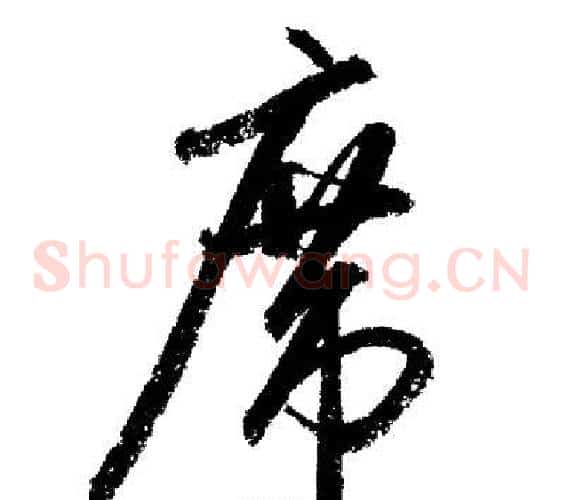 席