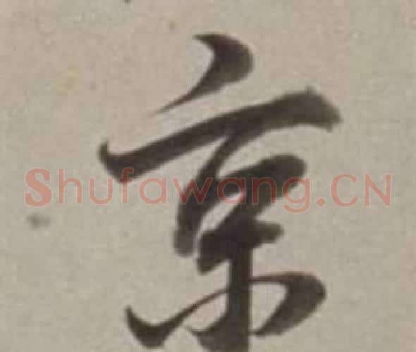 京
