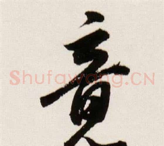 竟