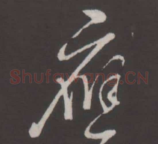 應
