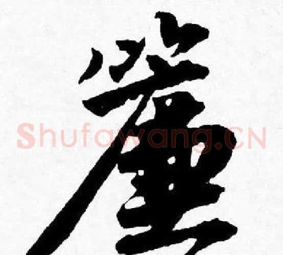 簾