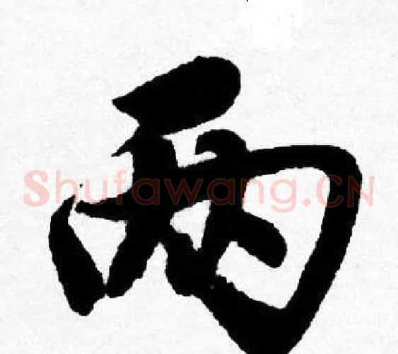 两