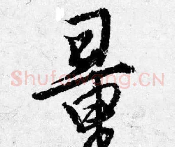 量