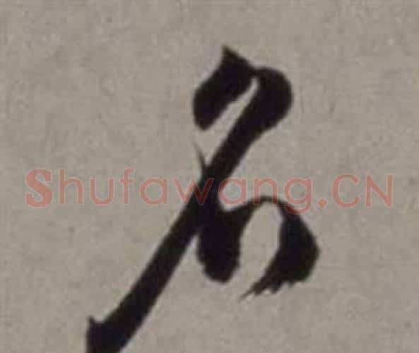 名