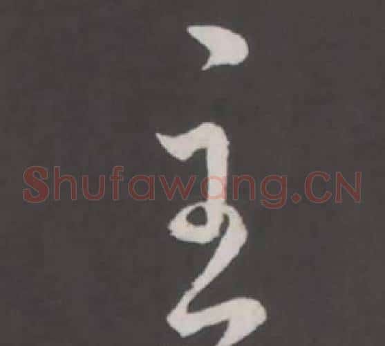 主