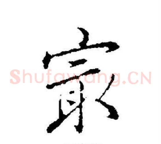最