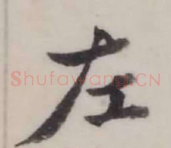左