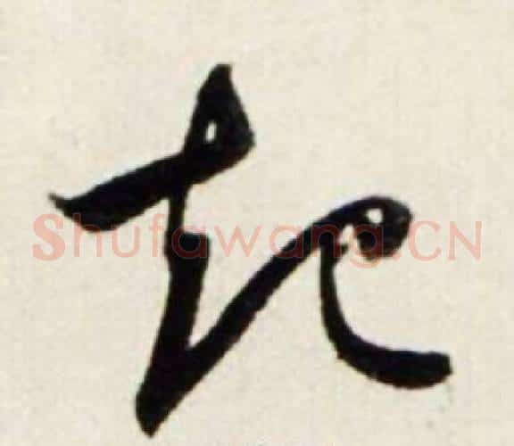 起