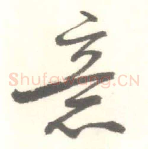 意