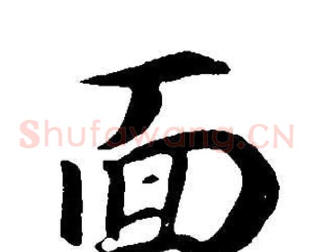 面