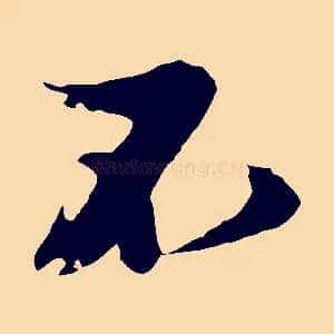 不