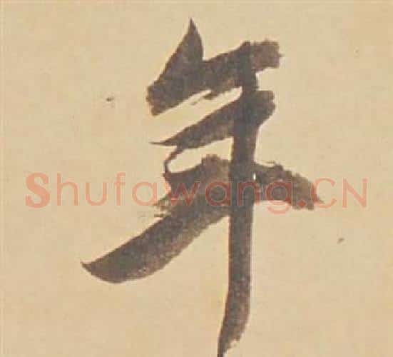 年