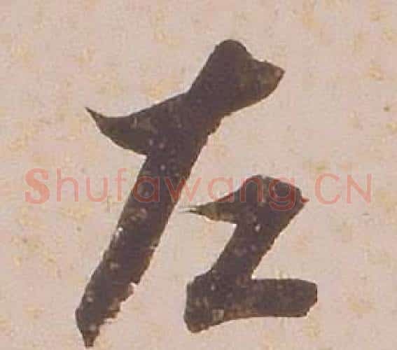 左