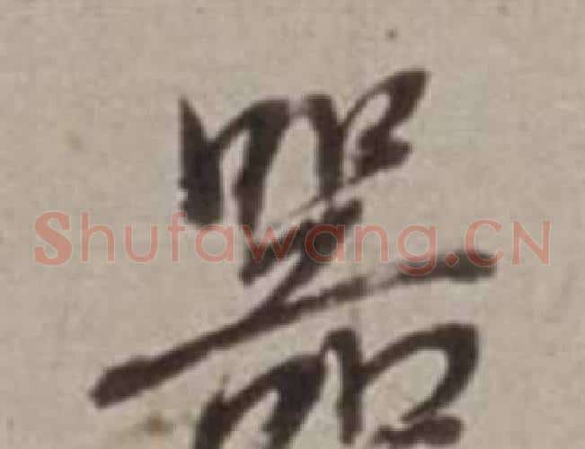 器