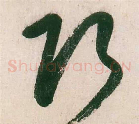 巧