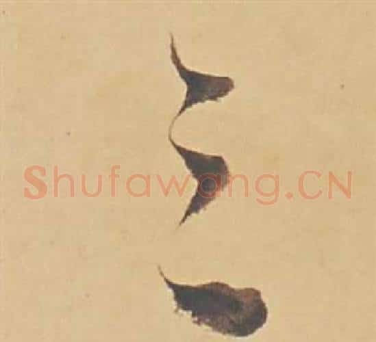 三