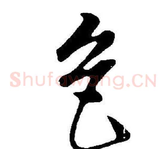 色