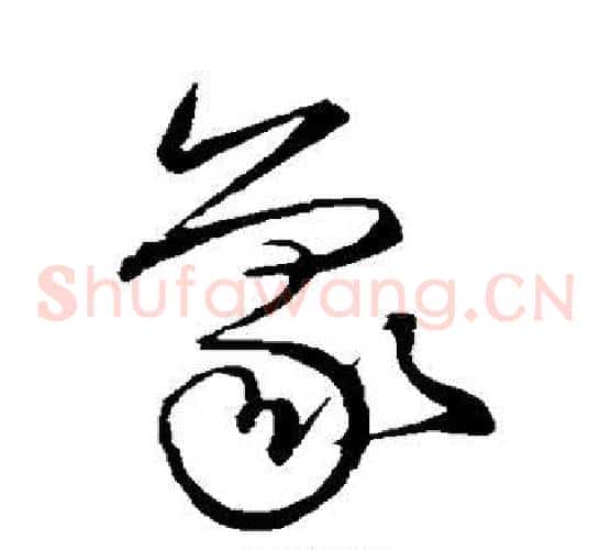 象