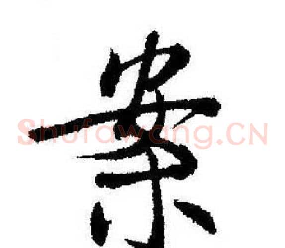 案
